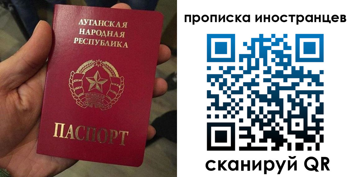 прописка штамп в Гагарине