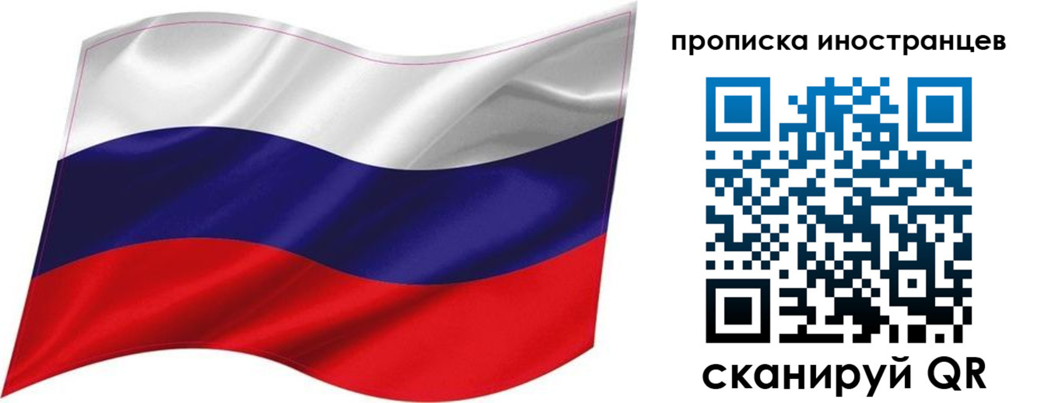 временная регистрация госуслуги в Гагарине