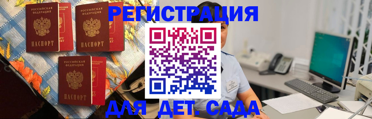 прописка от собственника в Гагарине