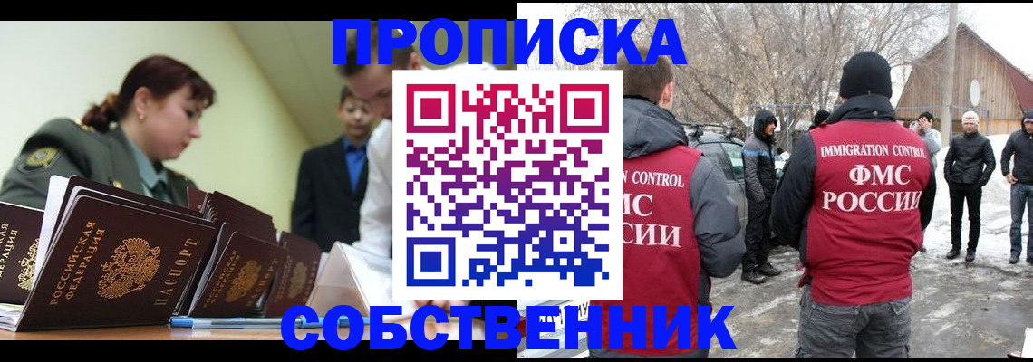 регистрация в Гагарине