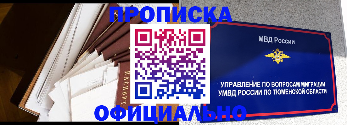 форма 3 в Гагарине
