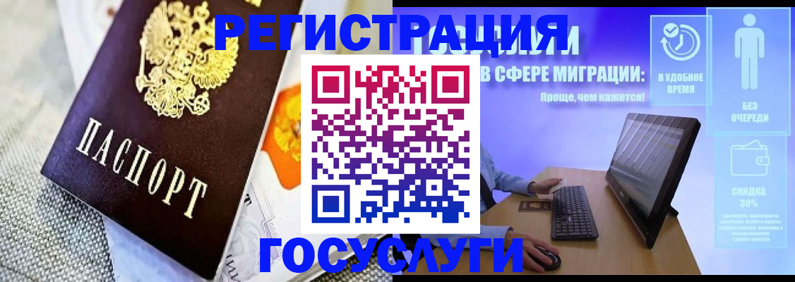 прописка поиск в Гагарине